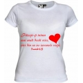 Tricou femei, Pazeste-ti inima!